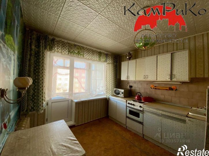 3-комн квартира улица Виталия Кручины, 4,  д. 4