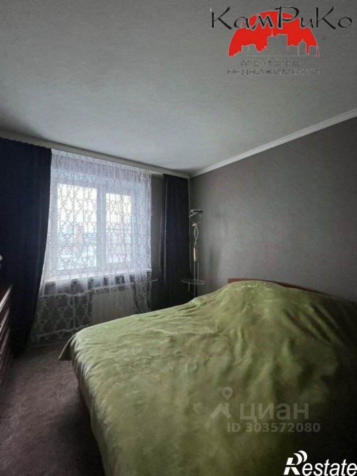 3-комн квартира ул Карбышева, 10,  д. 10