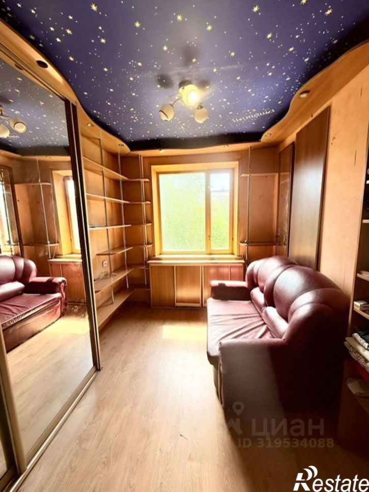 3-комн квартира улица Фролова, 2/2,  д. 2/2